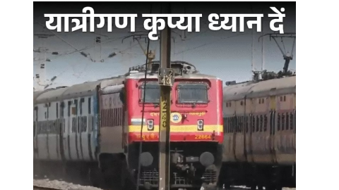 Punjab