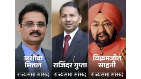 Punjab