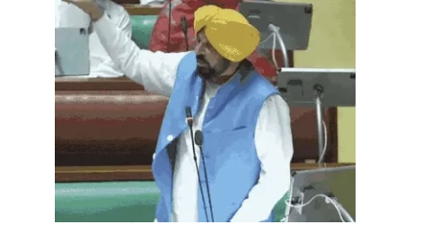 Punjab