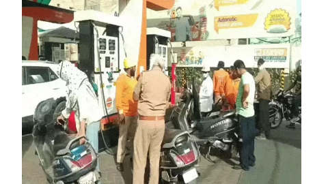 Punjab
