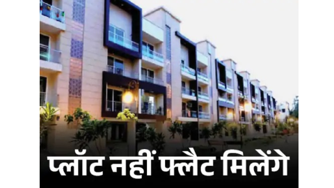 chandigarh
