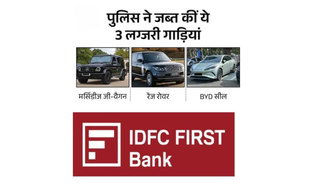 chandigarh