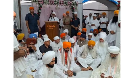 Punjab