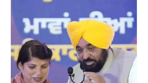 Punjab