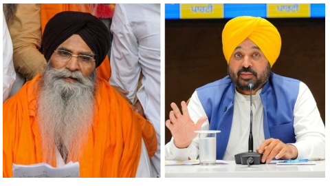 Punjab