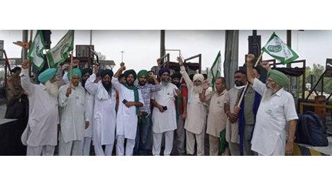 Punjab