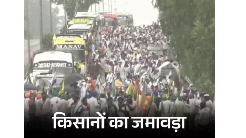 Punjab