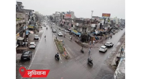 Punjab
