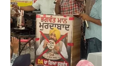 Punjab