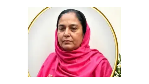 Punjab